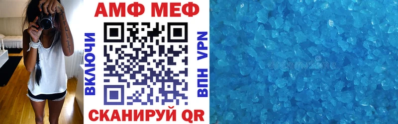 как найти закладки  Оханск  Amphetamine Premium 