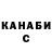 ГЕРОИН хмурый Dasha Pokazka
