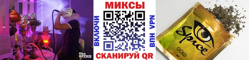 omg зеркало  Оханск  Бутират Butirat 
