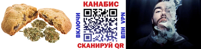 Canna-Cookies марихуана  где продают наркотики  гидра вход  Оханск 