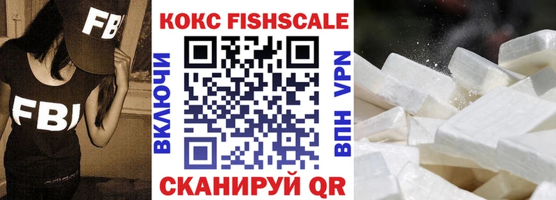 площадка формула  OMG ссылка  Оханск  COCAIN 99% 