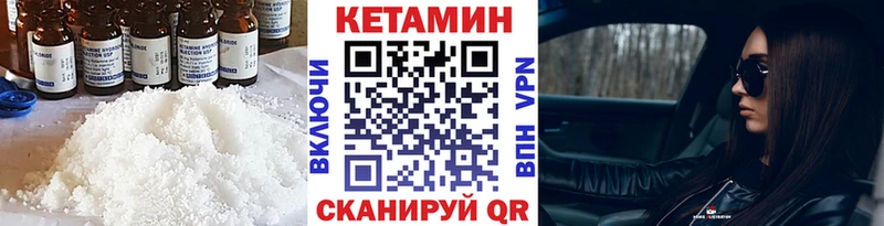 КЕТАМИН VHQ  KRAKEN как зайти  Оханск  дарнет шоп 
