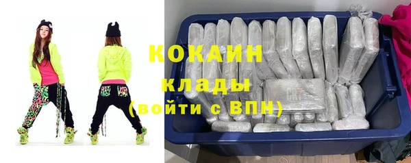 2c-b Грязи