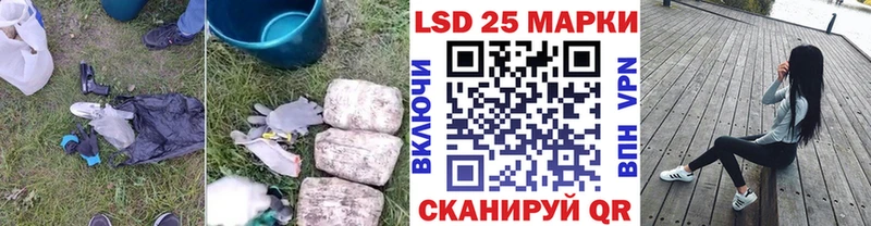 LSD-25 экстази ecstasy  площадка наркотические препараты  Оханск 