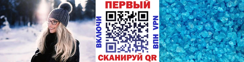 хочу   Оханск  Первитин мет 