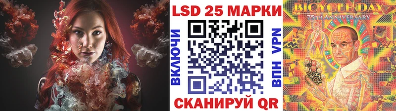 kraken зеркало  Оханск  Наркотические марки 1500мкг  наркотики 