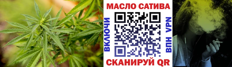 ТГК концентрат Оханск
