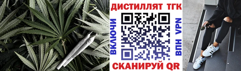 Дистиллят ТГК жижа  Оханск 